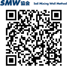SMW協会 Soil Mixing Wall Method